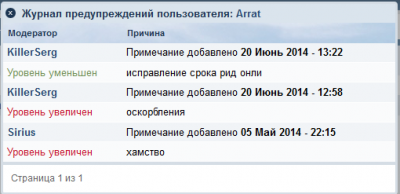 Прикрепленное изображение: 2016-09-09_1435.png